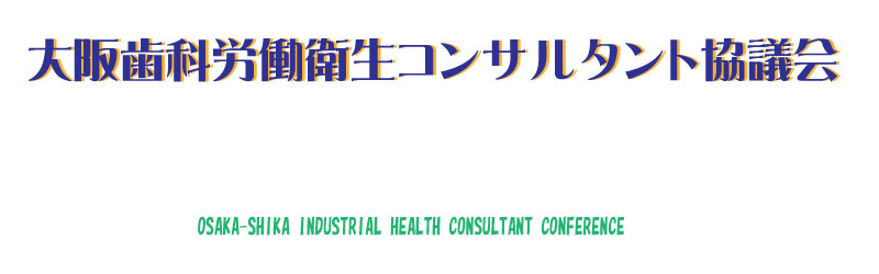 Welcome to Daieikyou